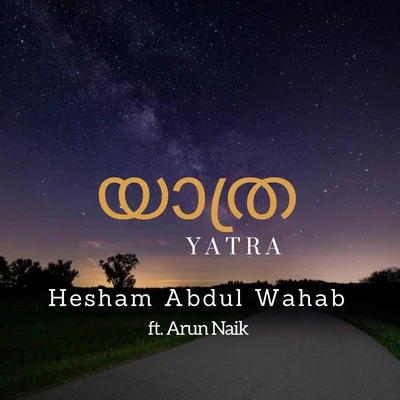 Hesham Abdul Wahab Yatra