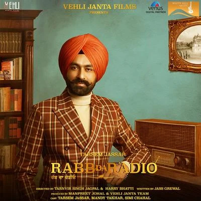 Ammy Virk Akh Boldi (From Rabb Da Radio)