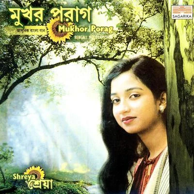 Shreya Ghoshal Mukhor Porag