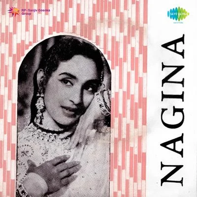 Lata Mangeshkar/C.H. Atma Nagina