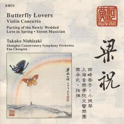 Takako Nishizaki CHENHE: Butterfly Lovers ConcertoZHANGZHU: Parting of the Newly Wedded