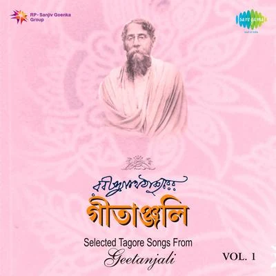 Purba Dam/Suchitra Mitra Vol 1