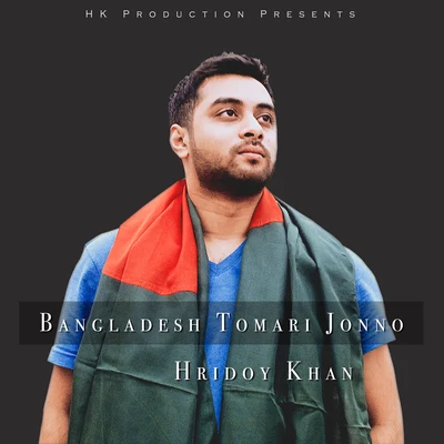 Hridoy Khan Bangladesh Tomari Jonno - Single