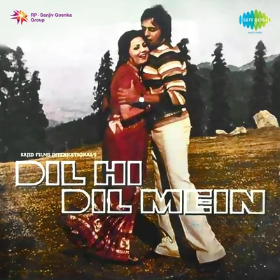 Mohammed Rafi/Asha Bhosle/Sulakshana Pandit Dil Hi Dil Mein