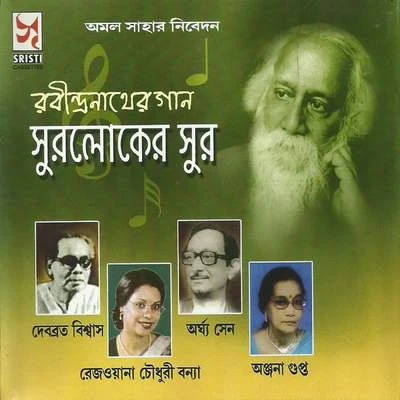 Anjana Gupta/Arghya Sen/Debabrata Biswas/Rezwana Chowdhury Banya Suroloker Sur