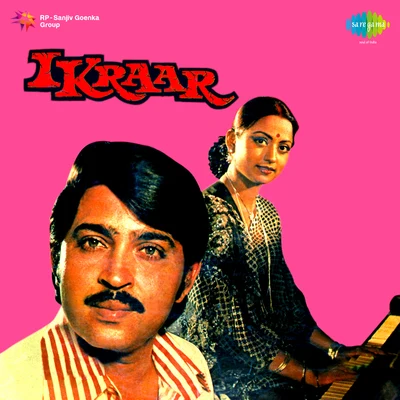 Mohammed Rafi/Lata Mangeshkar/Usha Mangeshkar/Savita Suman Ikraar