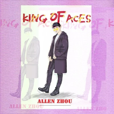 周凯翔 KING OF ACES（紫）