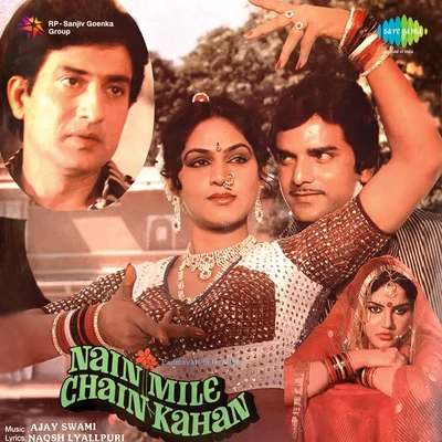 Anuradha Paudwal/Subhash/Chandrani Mukherjee/Shabbir Kumar Nain Mile Chain Kahan