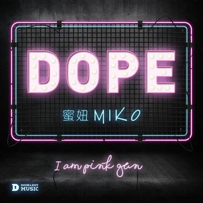 蜜妞miko Dope