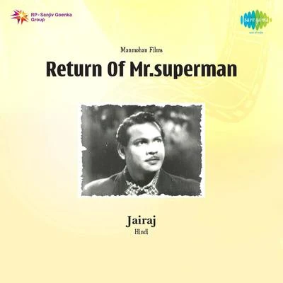 Anil Biswas Return of Mr. Superman (Original Motion Picture Soundtrack)