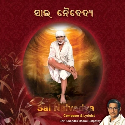 Shri Chandra Bhanu Satpathy Sai Naivedya