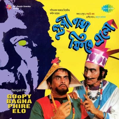 Satyajit Ray/Anup Ghoshal Goopy Bagha Phire Elo