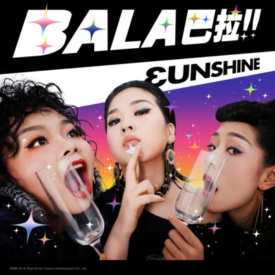 3Unshine 巴拉