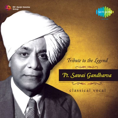 Pt.Sawai Gandharva Tribute To The Legend Pandit Sawai Gandharva