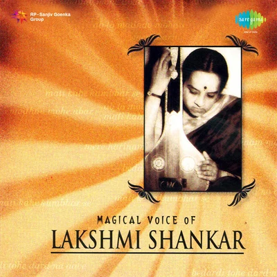 Lakshmi Shankar Magical Voice Of Lakshmi Shankar