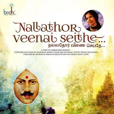 Anuradha Sriram Nallathor Veenai - Single