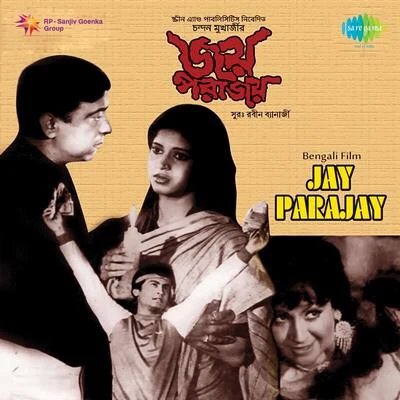 Robin Banerjee Jay Parajay (Original Motion Picture Soundtrack)