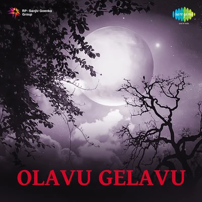 Dr. Rajkumar Olavu Gelavu