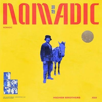 Higher Brothers (海尔兄弟) Nomadic