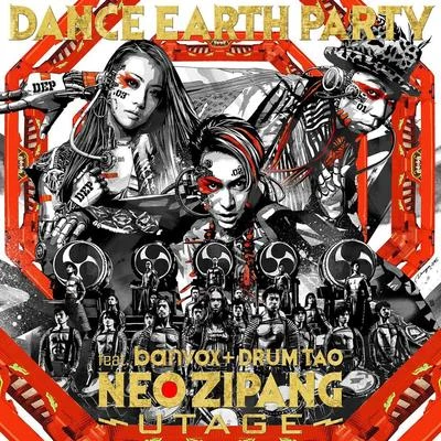 banvox/DRUM TAO/DANCE EARTH PARTY NEO ZIPANG～UTAGE～