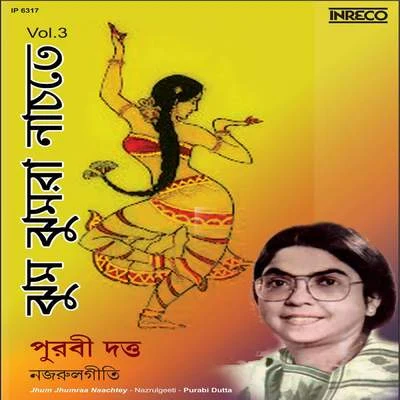 Purabi Dutta Jhum Jhumraa Naachtey