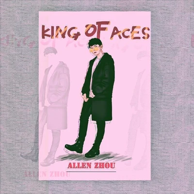 周凯翔 KING OF ACES（粉）