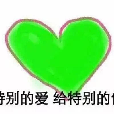 博臣Aose 绿色【翻唱】