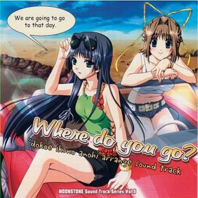 加藤恒太 Where do you go?