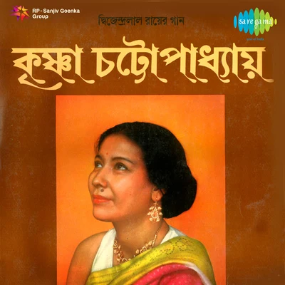 Krishna Chatterjee Songs Of Dwijendralal Roy