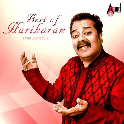 Hariharan Best of Hariharan