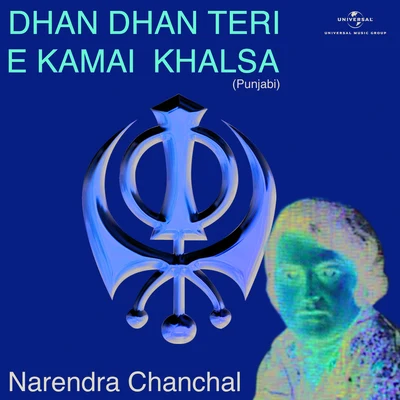 Narendra Chanchal Dhan Dhan Teri E Kamai Khalsa