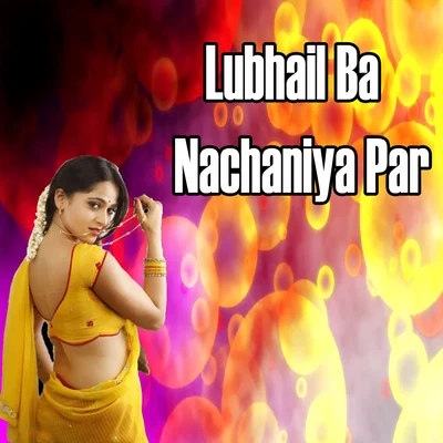 Sona Singh Lubhail Ba Nachaniya Par