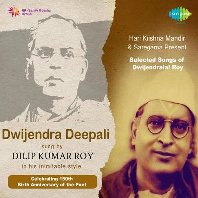 Dilipkumar Roy/Dwijen Mukherjee Dilip Kumar Roy Cd 1