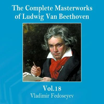 Vladimir Fedoseyev The Complete Masterworks of Ludwig Van Beethoven, Vol. 18