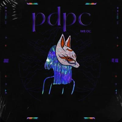 WROC/司琛/六扇门（6DG） pdpc