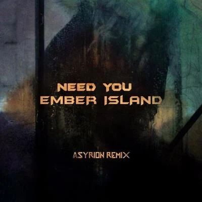 Asyrion/Ember Island Need You (Asyrion Remix)