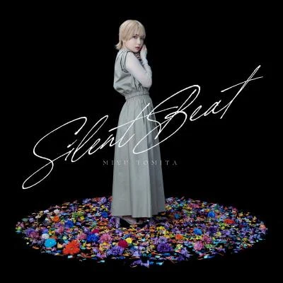 富田美憂 Silent Beat