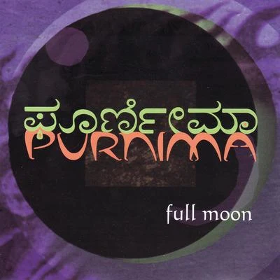 Purnima Full Moon