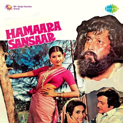 Hemlata/K.J. Yesudas/Manna Dey/Mahendra Kapoor/Asha Bhosle/Chandrani Mukherjee Hamaara Sansaar