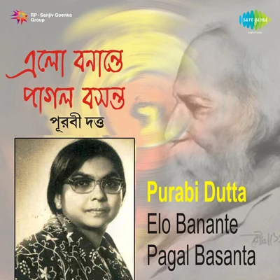 Purabi Dutta Purabi Dutta Songs Of Nazrul