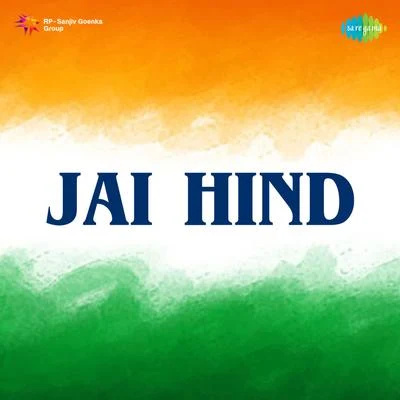 Shekhar/Geeta Dutt Jai Hind