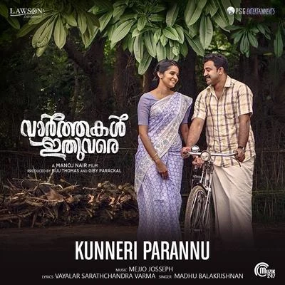 Madhu Balakrishnan Kunneri Parannu (From Vaarthakal Ithuvare)