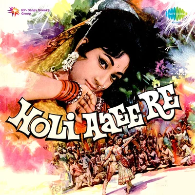 Usha Khanna/Mahendra Kapoor/Lata Mangeshkar/Hansa Dave/Kishore Kumar/Mukesh Holi Aaee Re