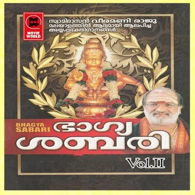 Raveendran Bhagya Sabari (Vol 2)