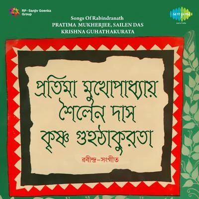 Krishna Guhathakurata/Sailen Das/Pratima Mukherjee Songs Of Rabindranath Sailen Das Pratima Mukherj