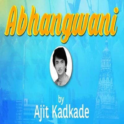 Ajit Kadkade Abhangwani