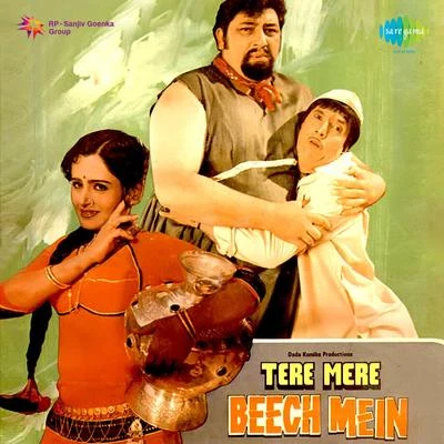 Mahendra Kapoor/Usha Mangeshkar/Alka Yagnik Tere Mere Beech Main