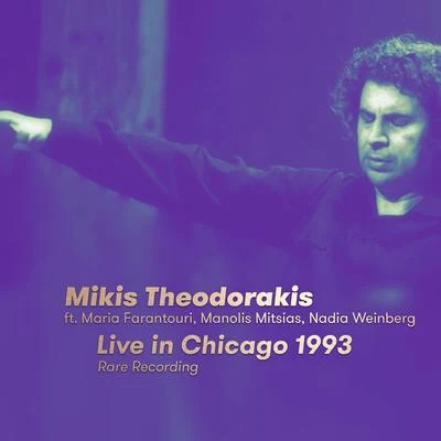 Mikis Theodorakis Live in Chicago 1993 (Rare Recording)