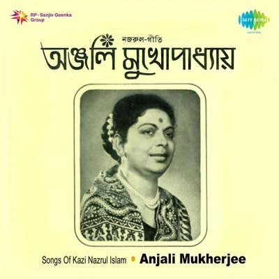 Anjali Mukherjee Songs Of Kazi Nazrul Anjali Mukherjee