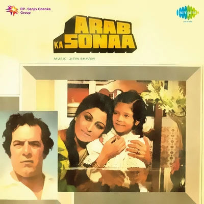 Dilraj Kaur/Mohammed Rafi/Krishna Bose/Nitin Mukesh/Jani Babu Qawwal Arab Ka Sonaa